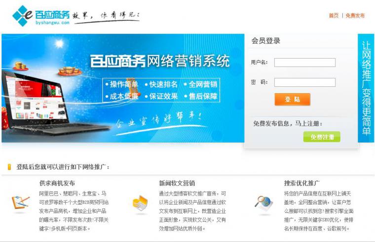 高效营销新利器 网络营销群发软件如何助力企业增长？